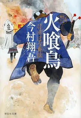 春日信箱 青春治愈动漫免费观看
