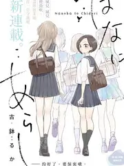 声浪对决 音乐竞演综艺在线观看