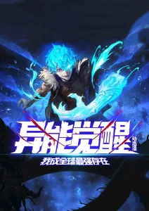 机械之心 科幻机战动漫全集在线