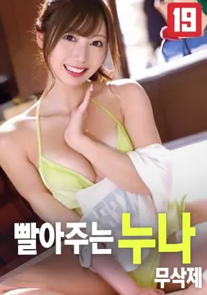 第七个夏夜 文艺剧情片在线观看